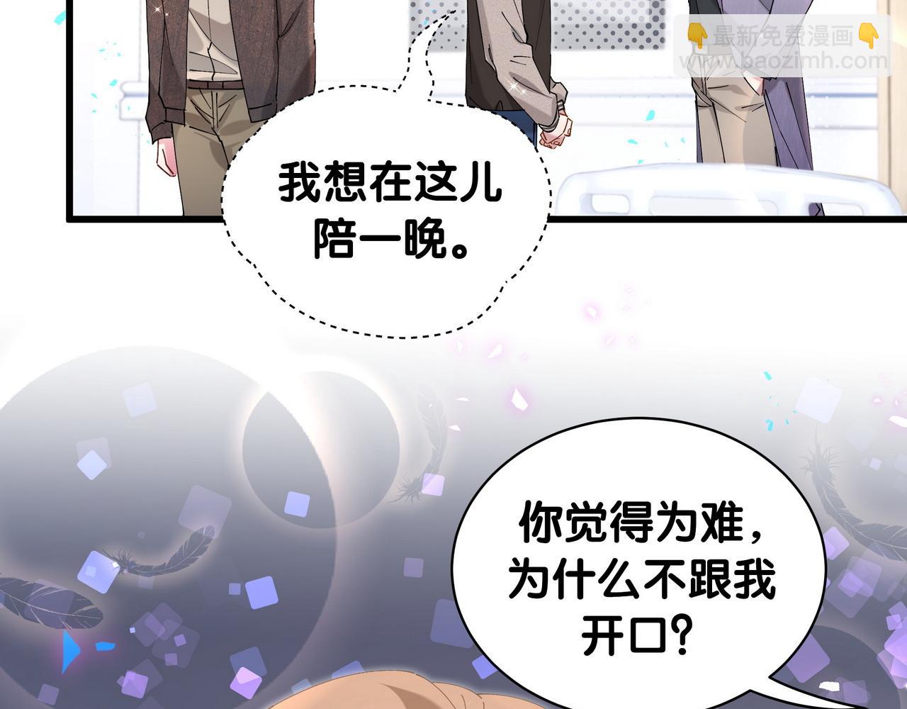 第56话 我的东西(1/3)-第56话