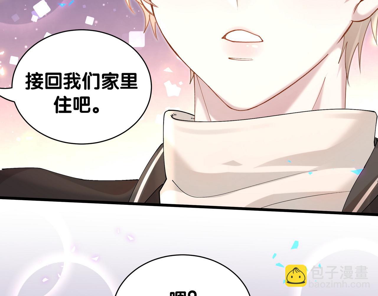 第56话 我的东西(1/3)-第56话