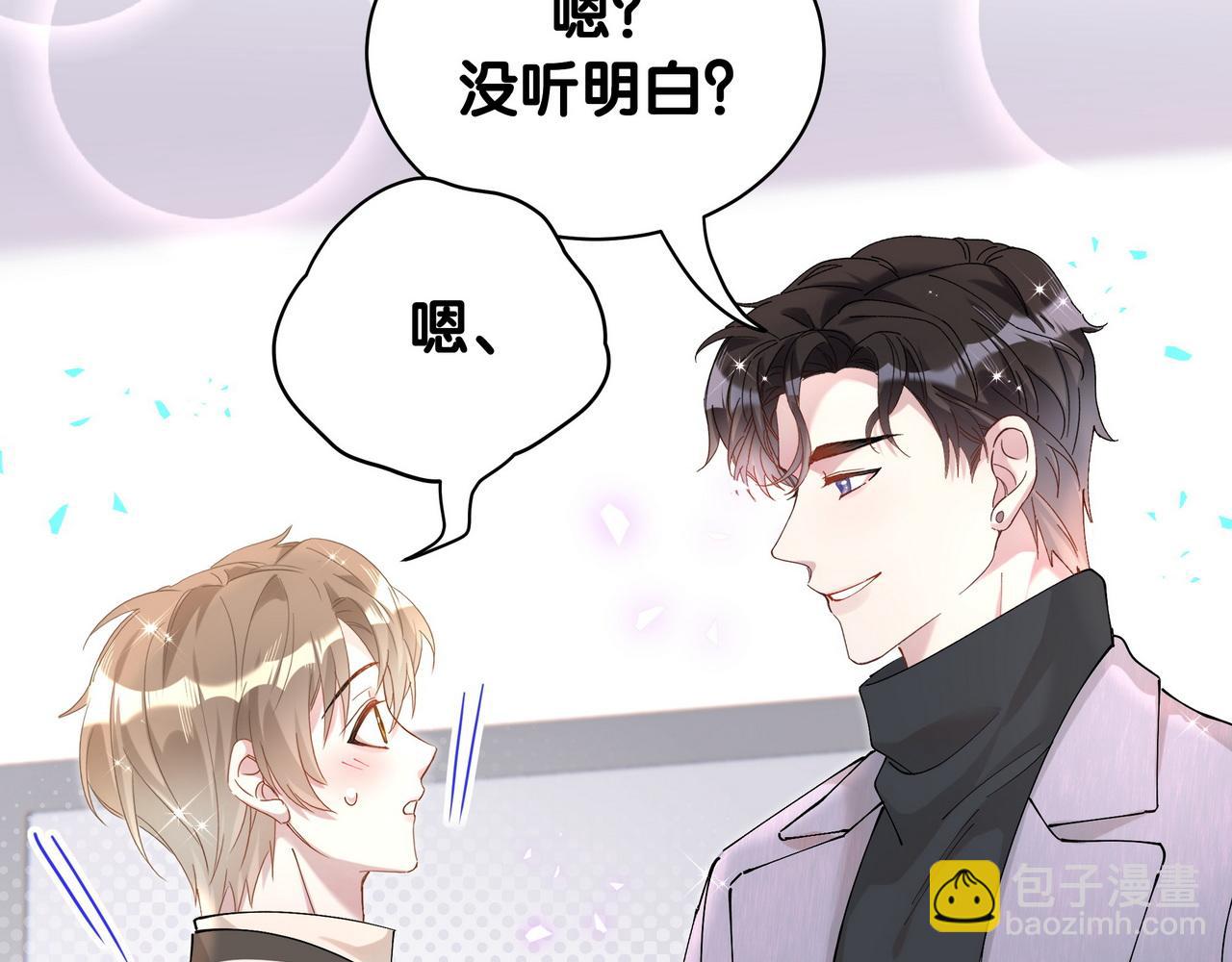第56话 我的东西(1/3)-第56话