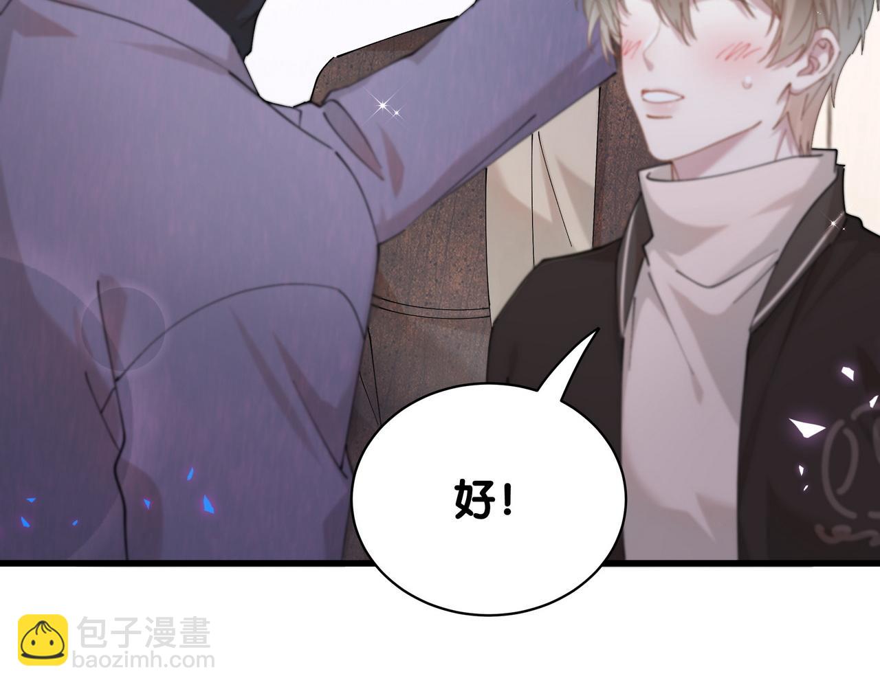 第56话 我的东西(1/3)-第56话