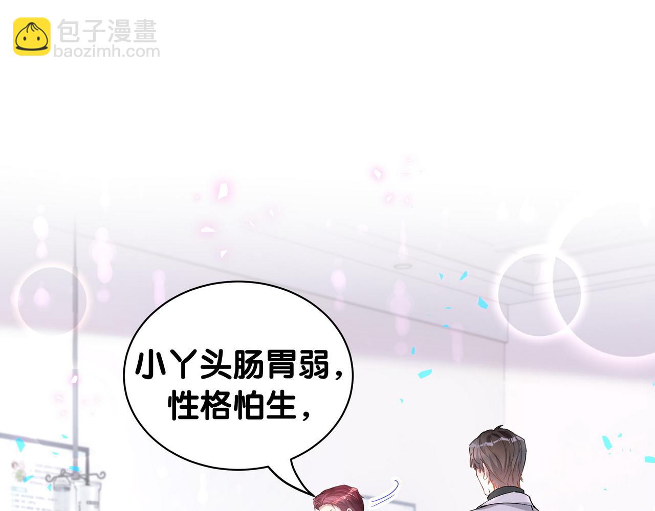 第56话 我的东西(1/3)-第56话