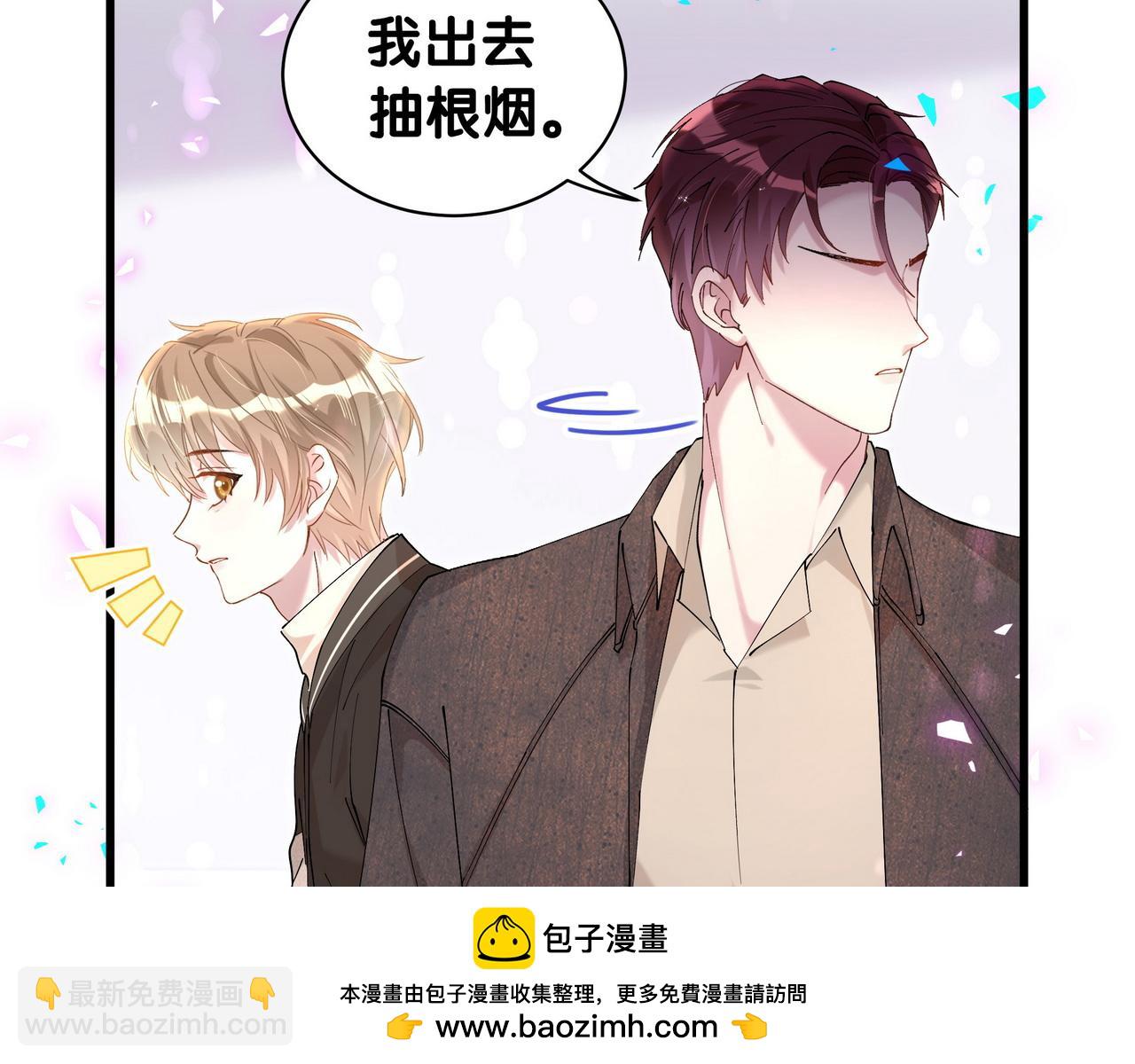 第56话 我的东西(1/3)-第56话