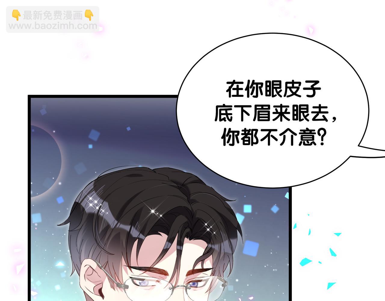 第58话 生日派对(1/3)-第58话
