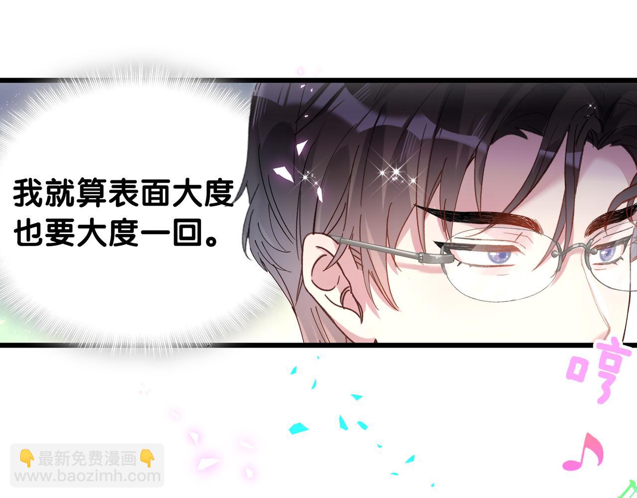第58话 生日派对(1/3)-第58话