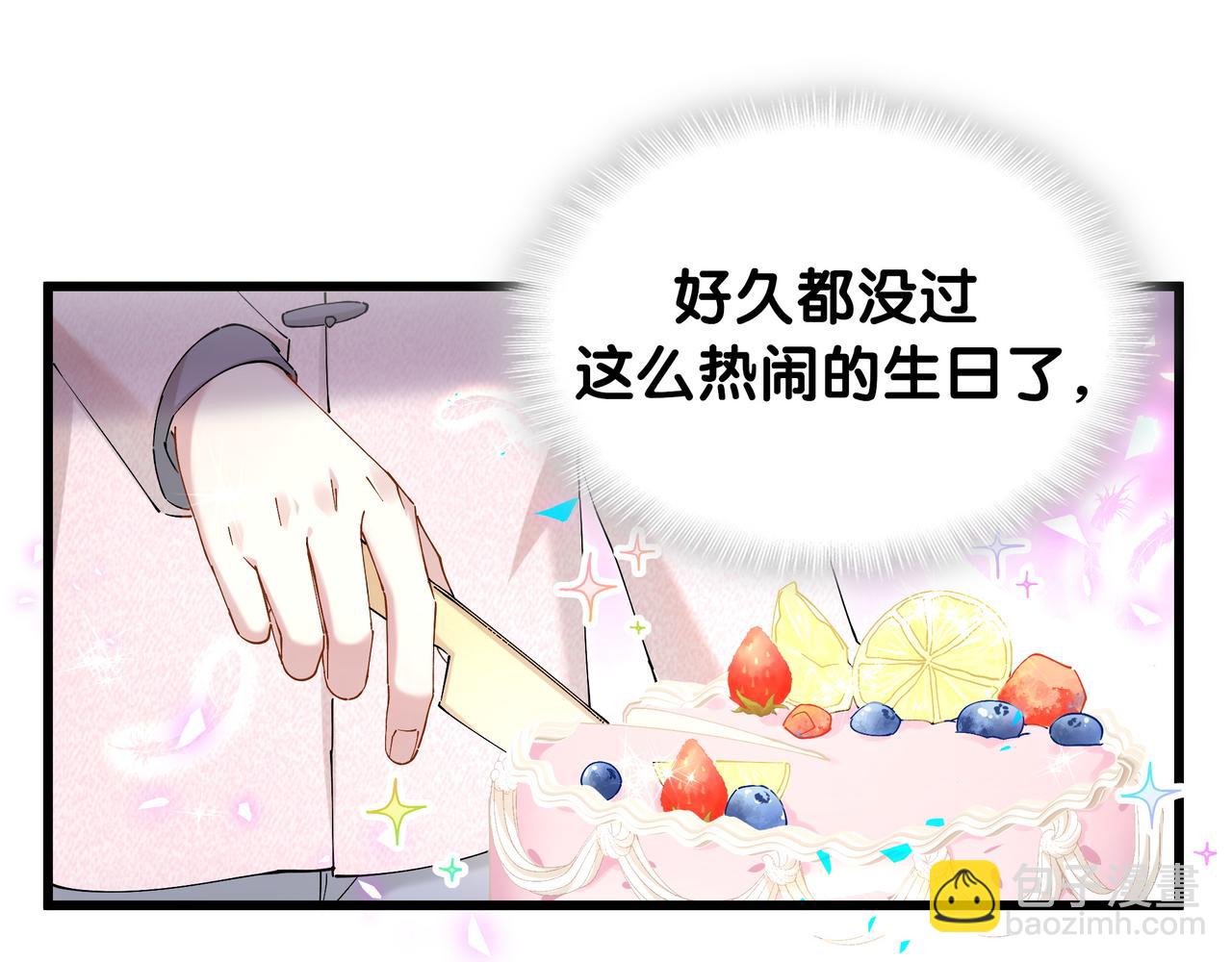 第58话 生日派对(1/3)-第58话