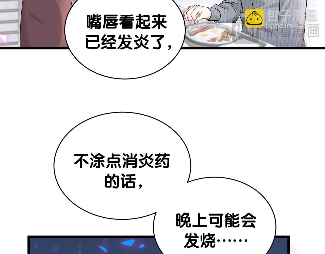 第60话 除非我放过你(1/3)-第60话