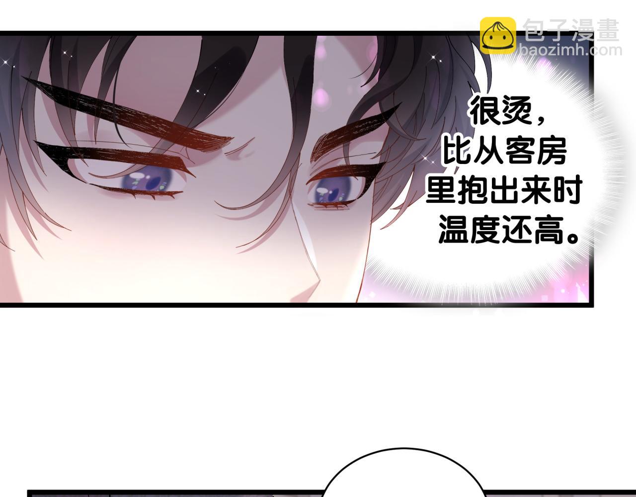 第62话 让我走行么？(1/3)-第62话