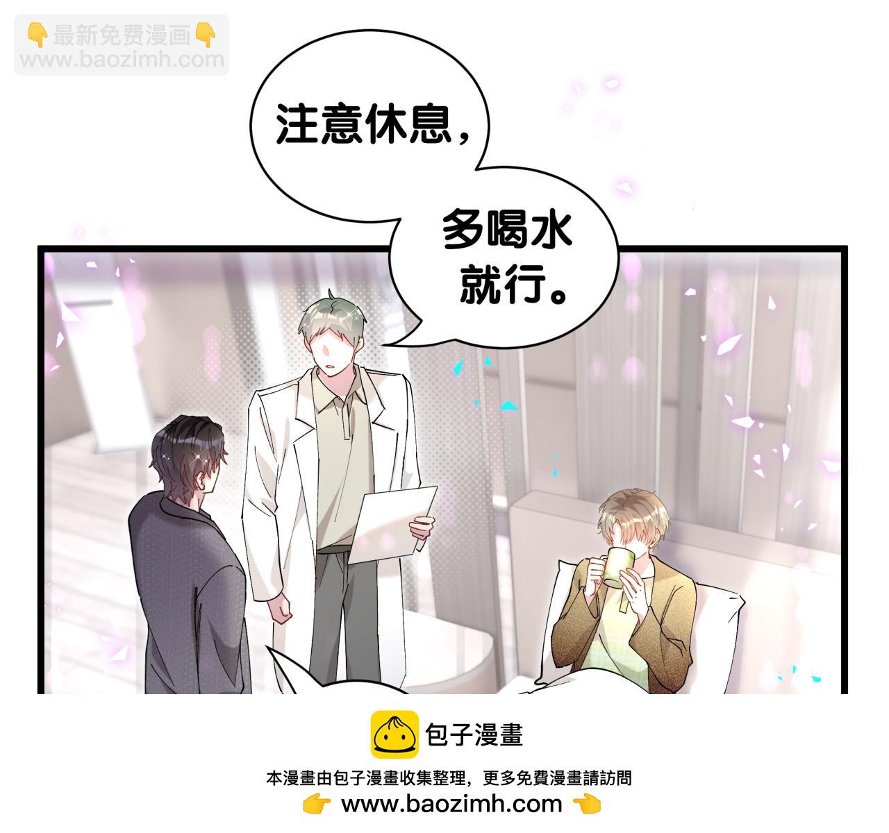 第62话 让我走行么？(1/3)-第62话