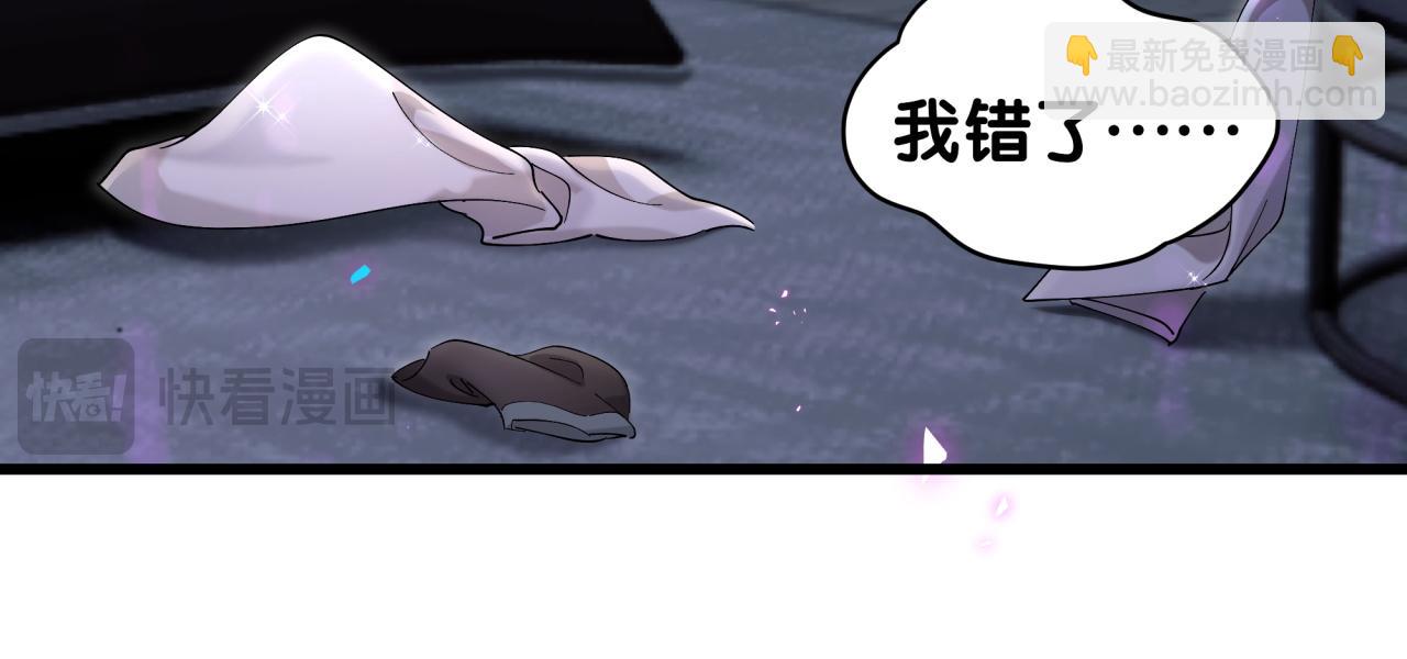 第64话 你故意激怒我(1/3)-第64话