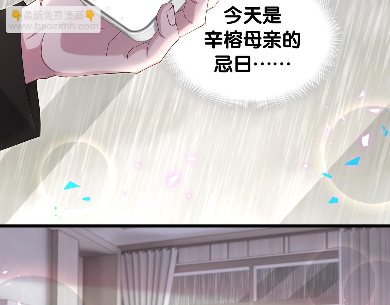 第66话 戒指找不到了(1/3)-第66话
