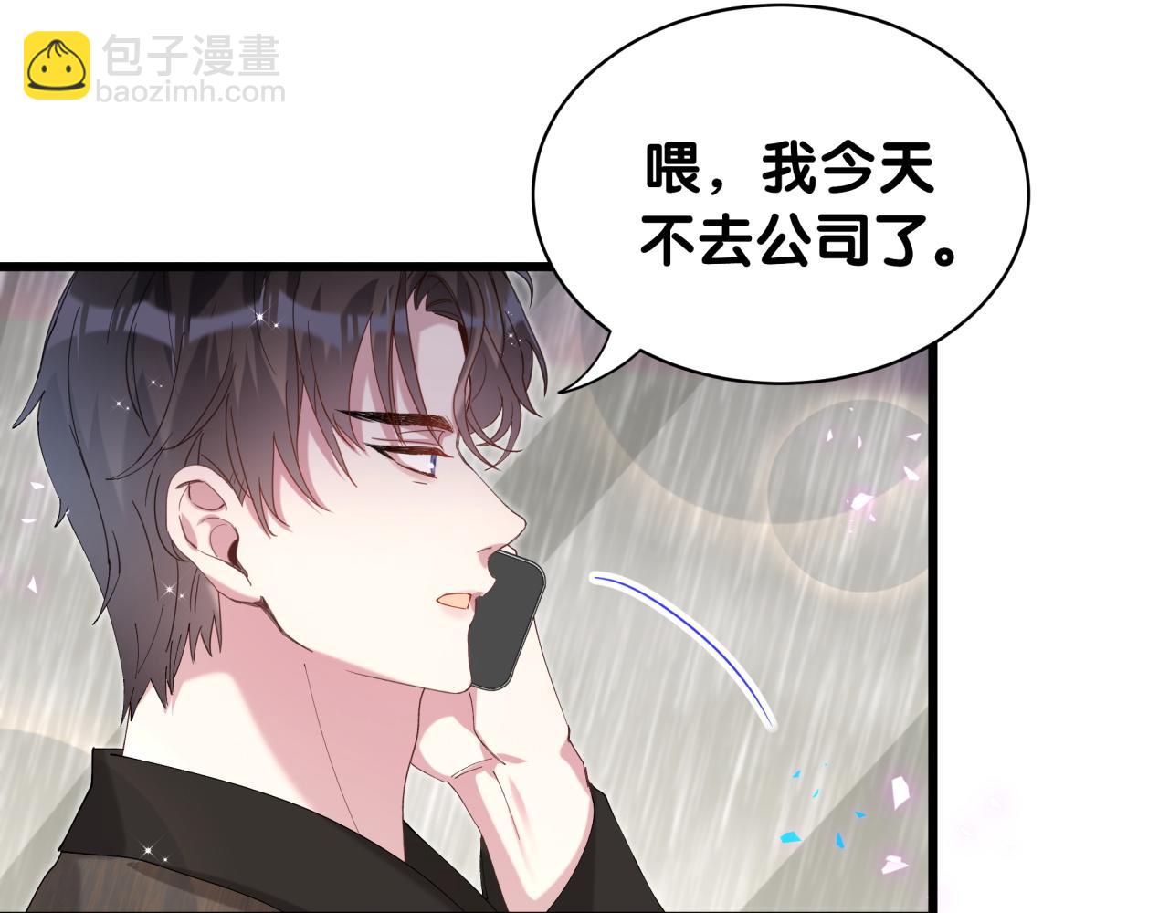 第66话 戒指找不到了(1/3)-第66话