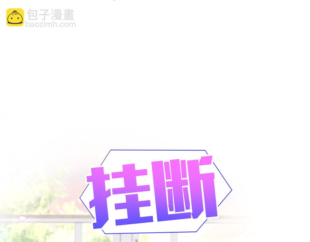 第66话 戒指找不到了(1/3)-第66话
