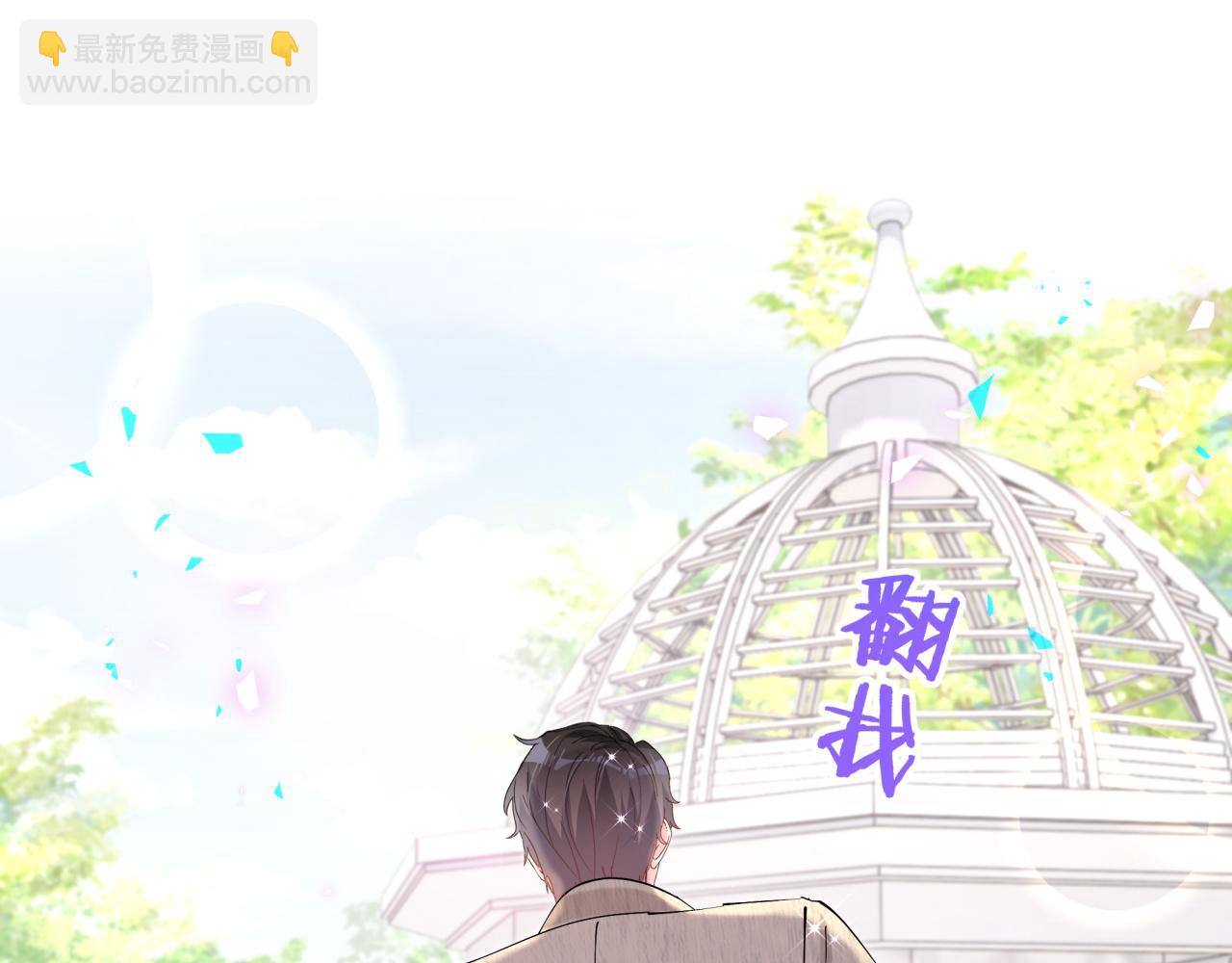 第66话 戒指找不到了(1/3)-第66话