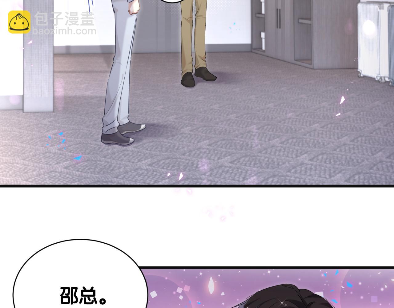 第8话 昨晚你人在哪里？(1/2)-第8话