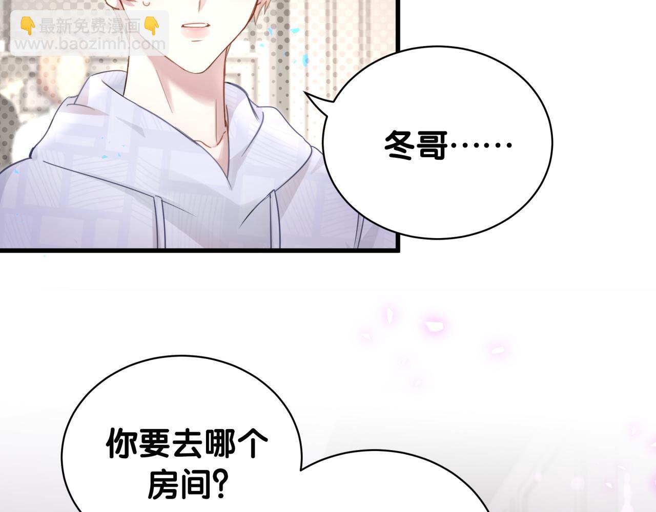 第8话 昨晚你人在哪里？(1/2)-第8话