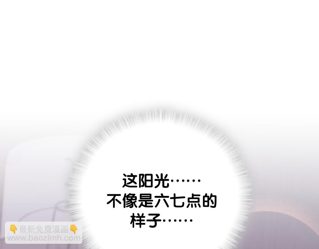 第8话 昨晚你人在哪里？(1/2)-第8话
