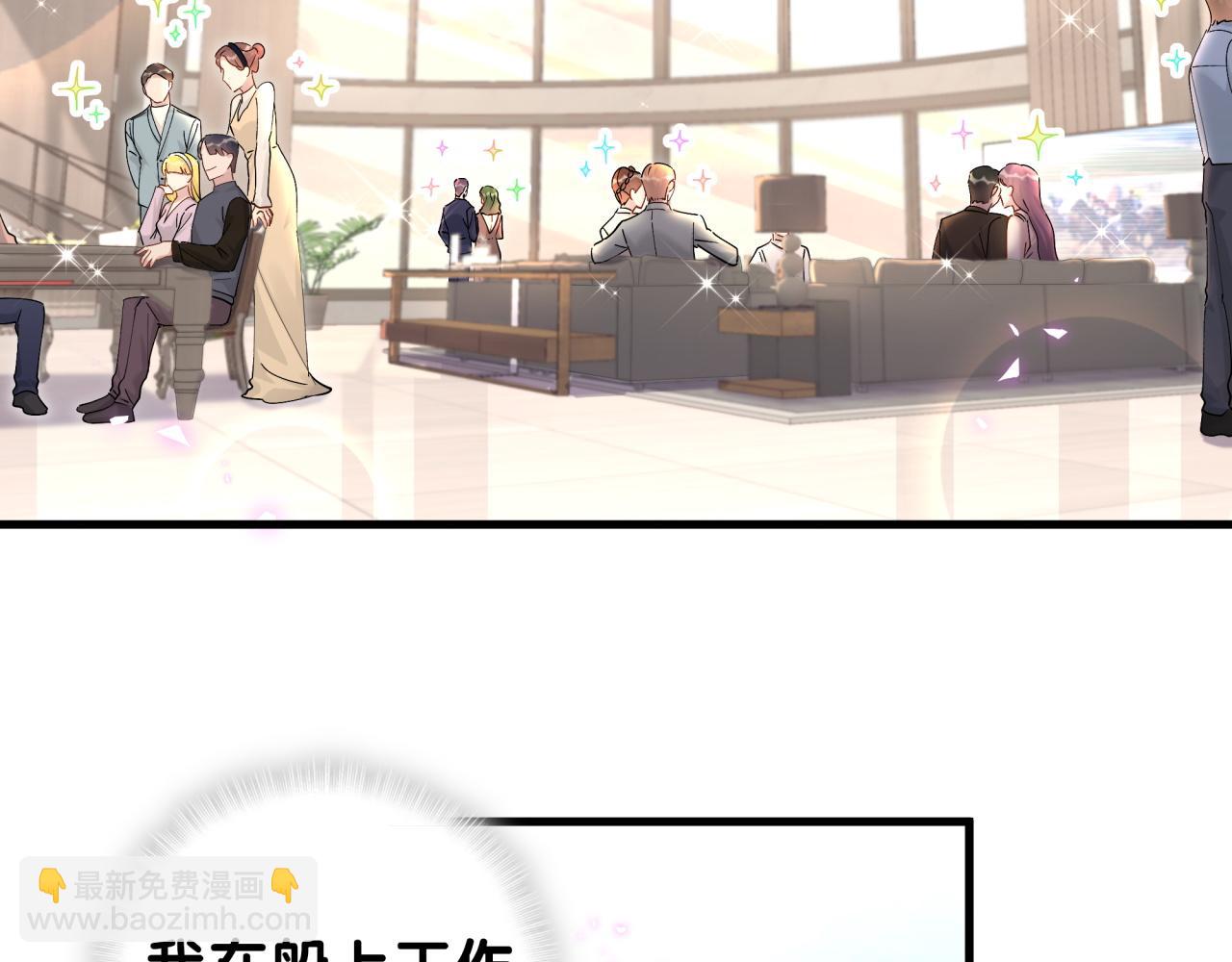 第10话 不想带他出去见人(1/2)-第10话