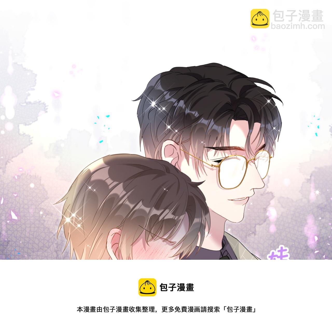 第10话 不想带他出去见人(1/2)-第10话