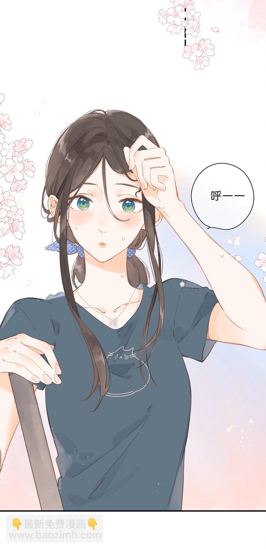 第1话 花的初见-第2话