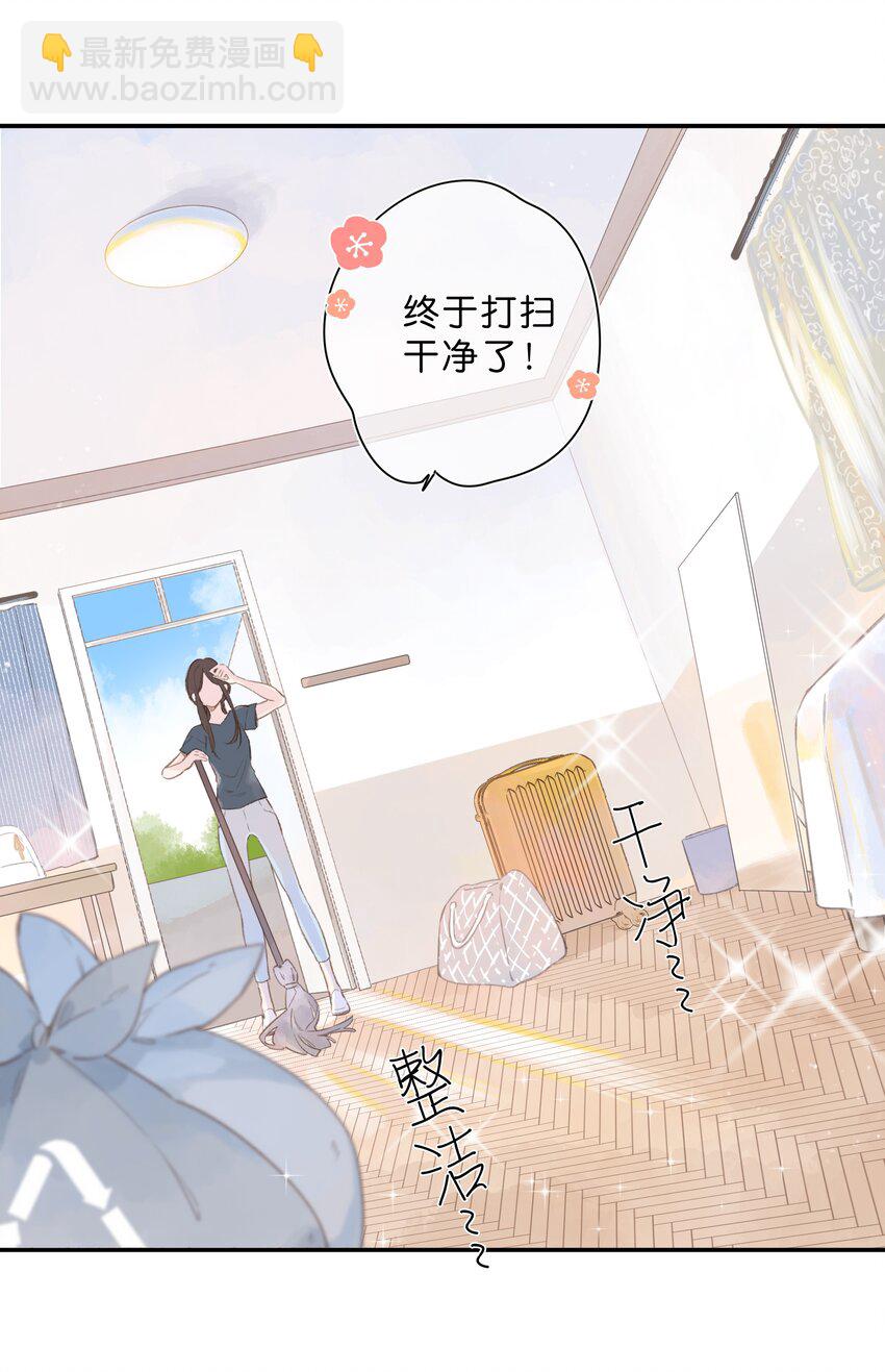 第1话 花的初见-第2话
