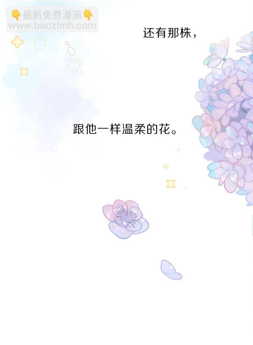 第1话 花的初见-第2话
