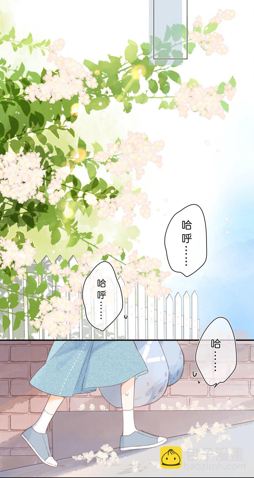 第1话 花的初见-第2话