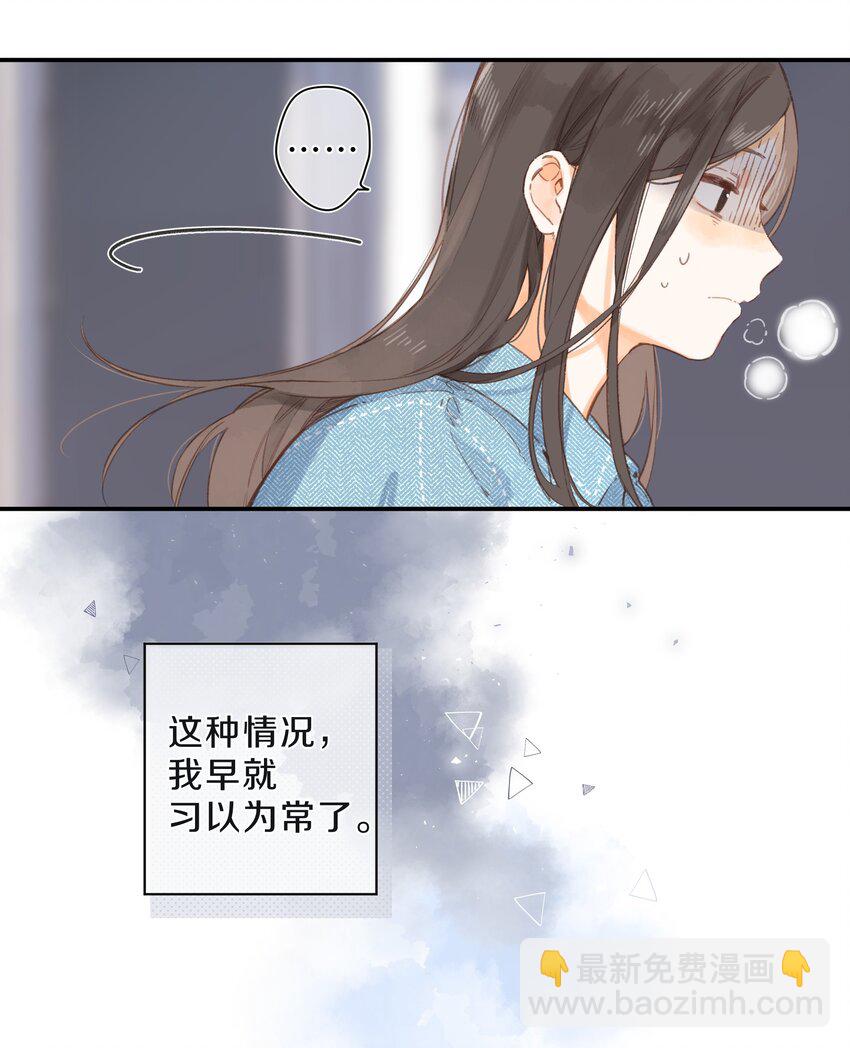 第1话 花的初见-第2话