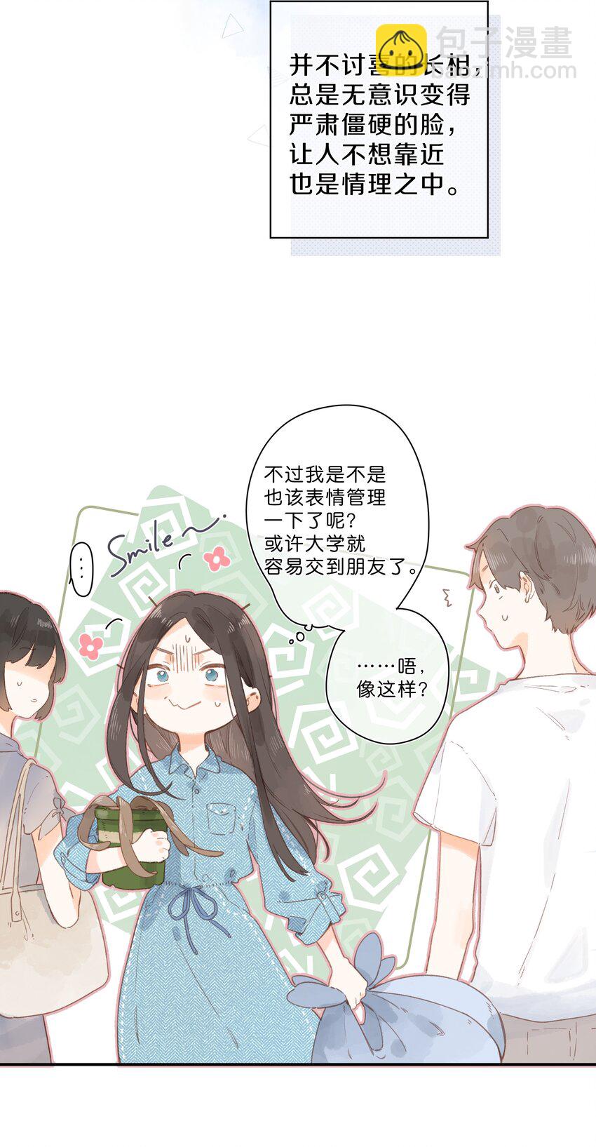 第1话 花的初见-第2话