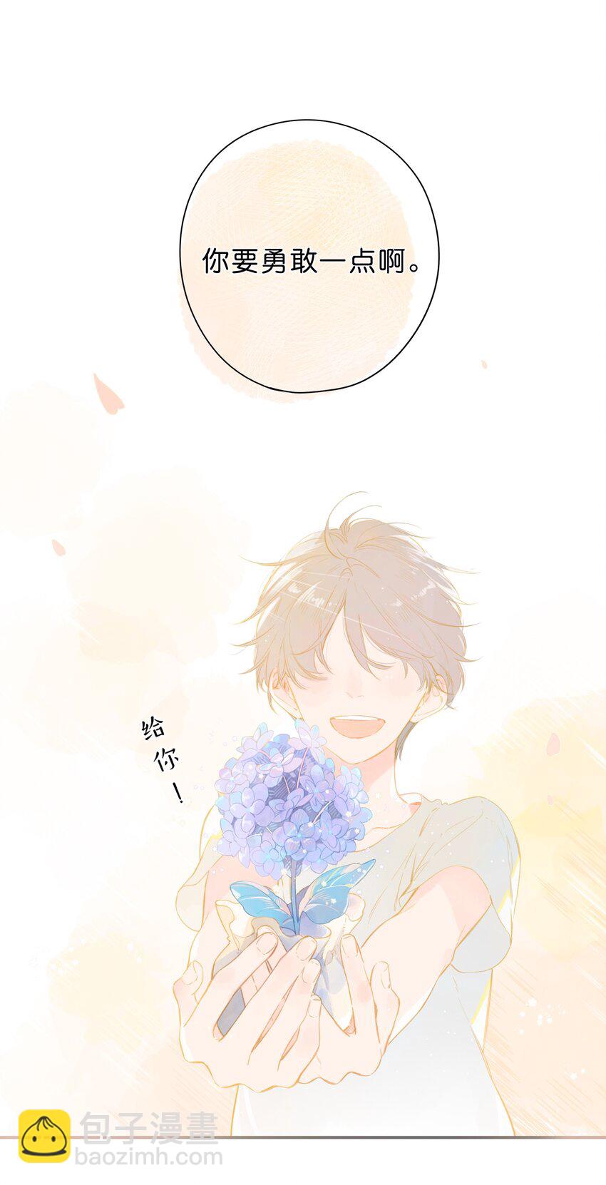 第1话 花的初见-第2话