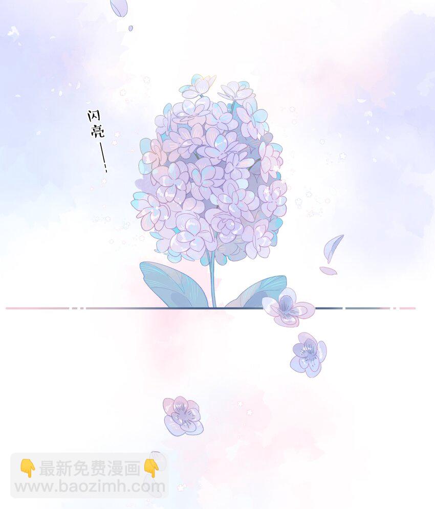 第1话 花的初见-第2话