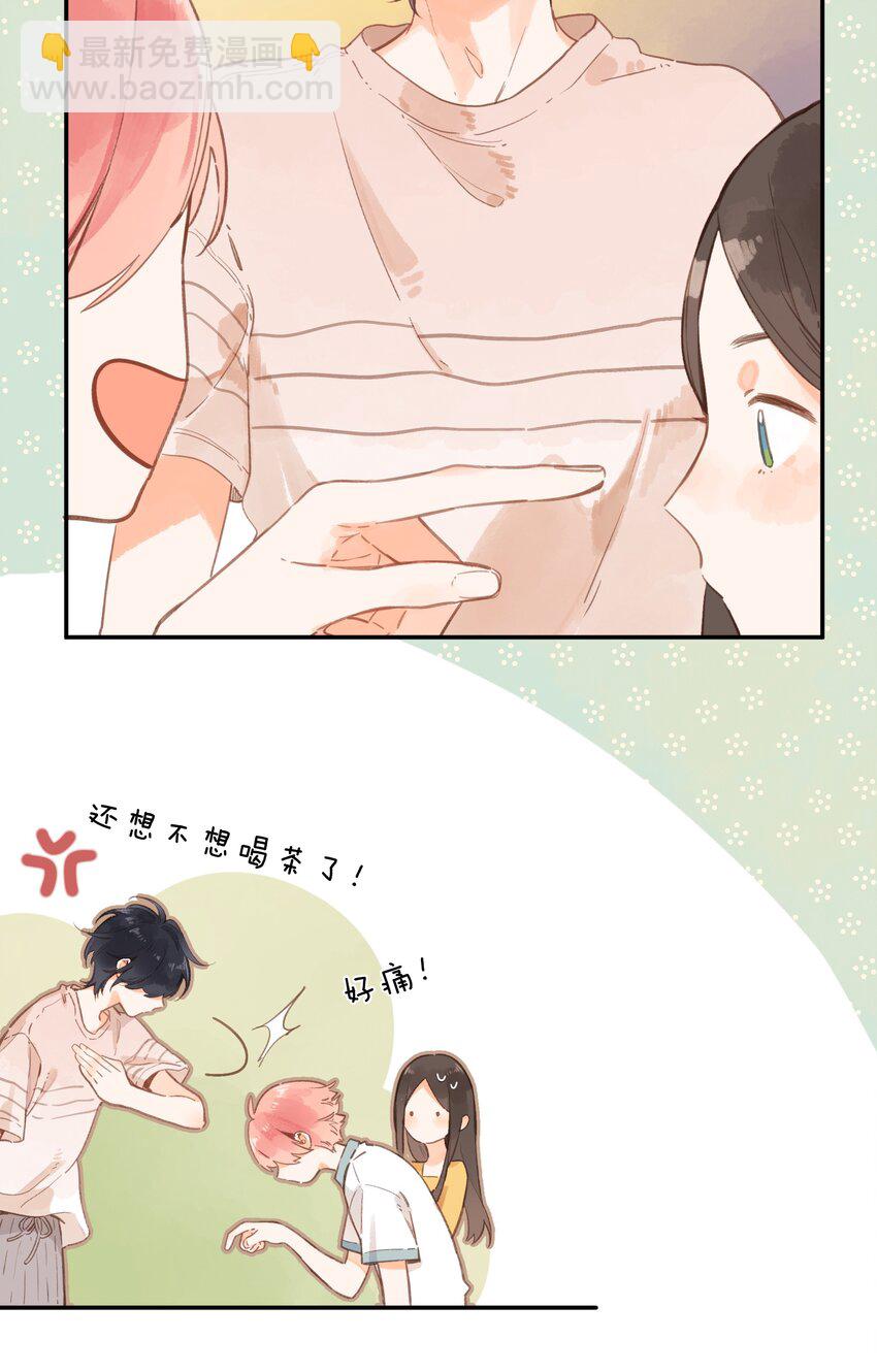 第11话 坦诚(1/2)-第12话