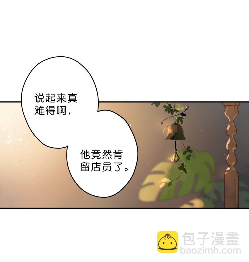 第11话 坦诚(1/2)-第12话