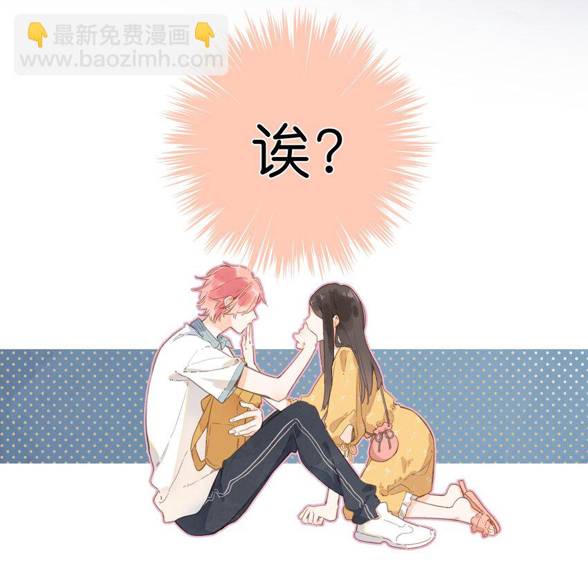 第11话 坦诚(1/2)-第12话