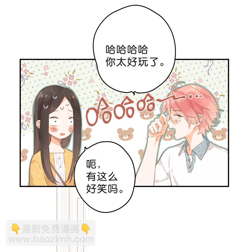第11话 坦诚(1/2)-第12话