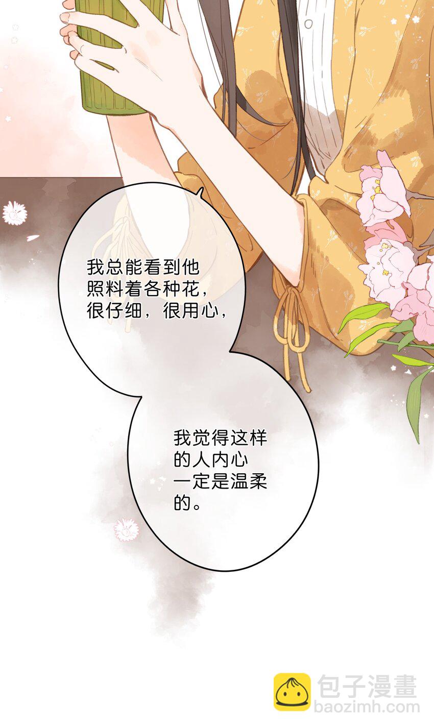 第11话 坦诚(1/2)-第12话