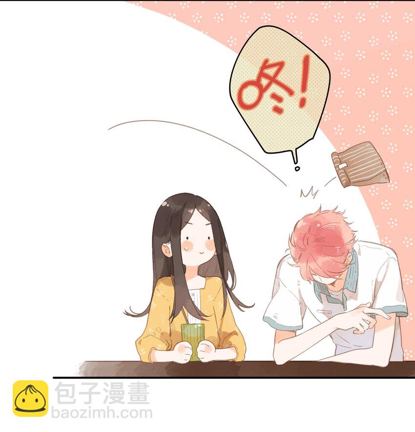 第11话 坦诚(1/2)-第12话