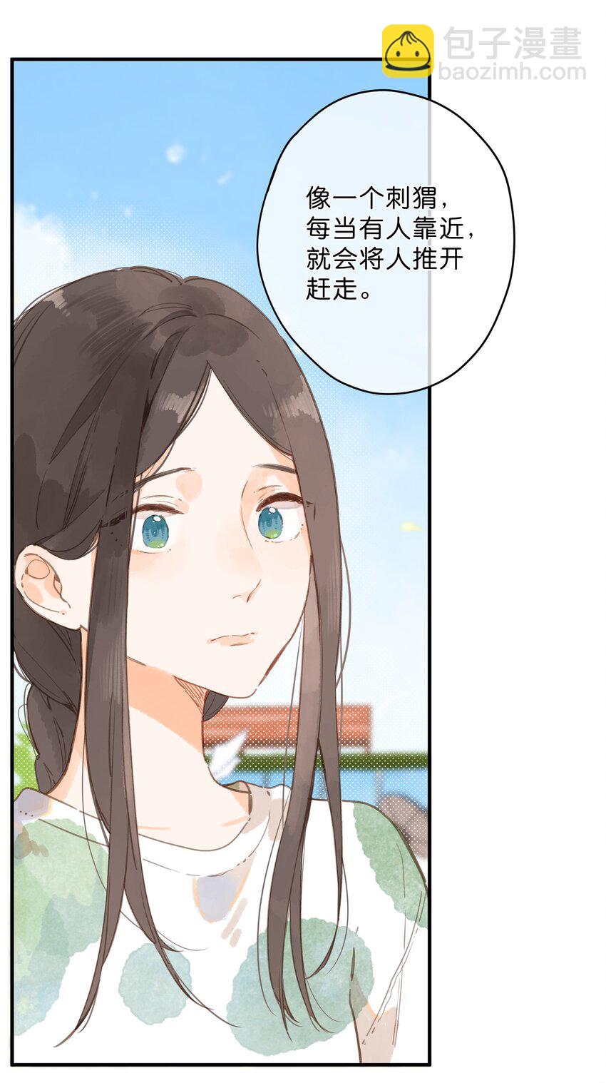 第13话 禾悠的烦恼-第14话