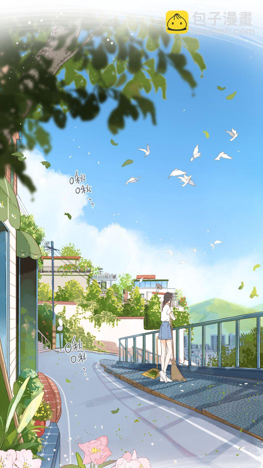 第13话 禾悠的烦恼-第14话