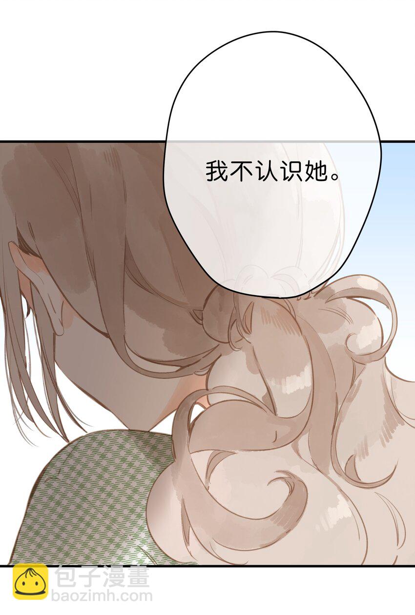第15话 &ldquo;变态&rdquo;？！-第16话