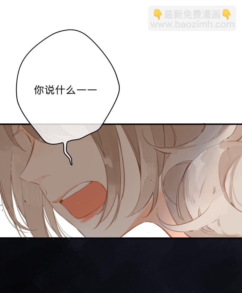 第15话 &ldquo;变态&rdquo;？！-第16话