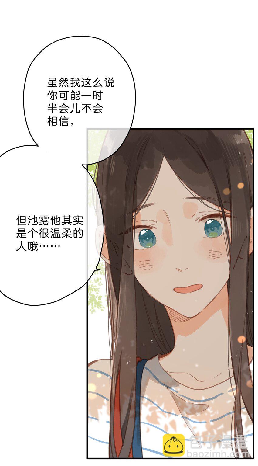 第15话 &ldquo;变态&rdquo;？！-第16话