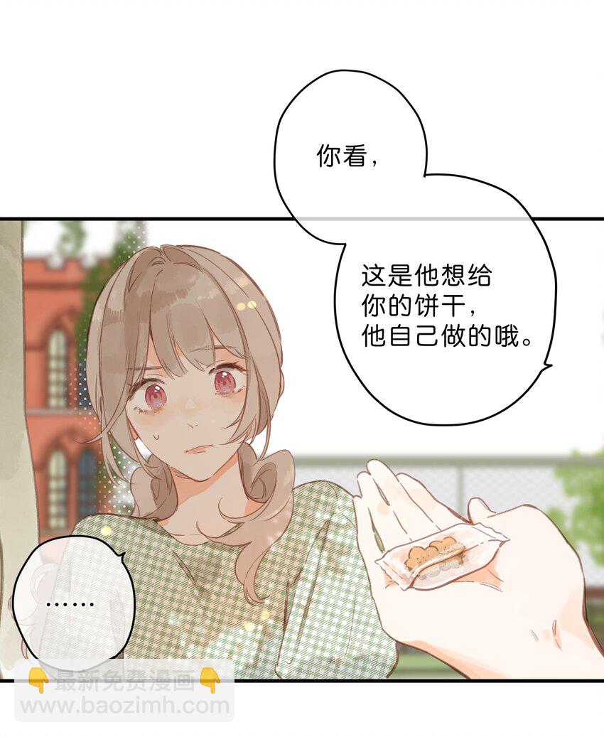 第15话 &ldquo;变态&rdquo;？！-第16话