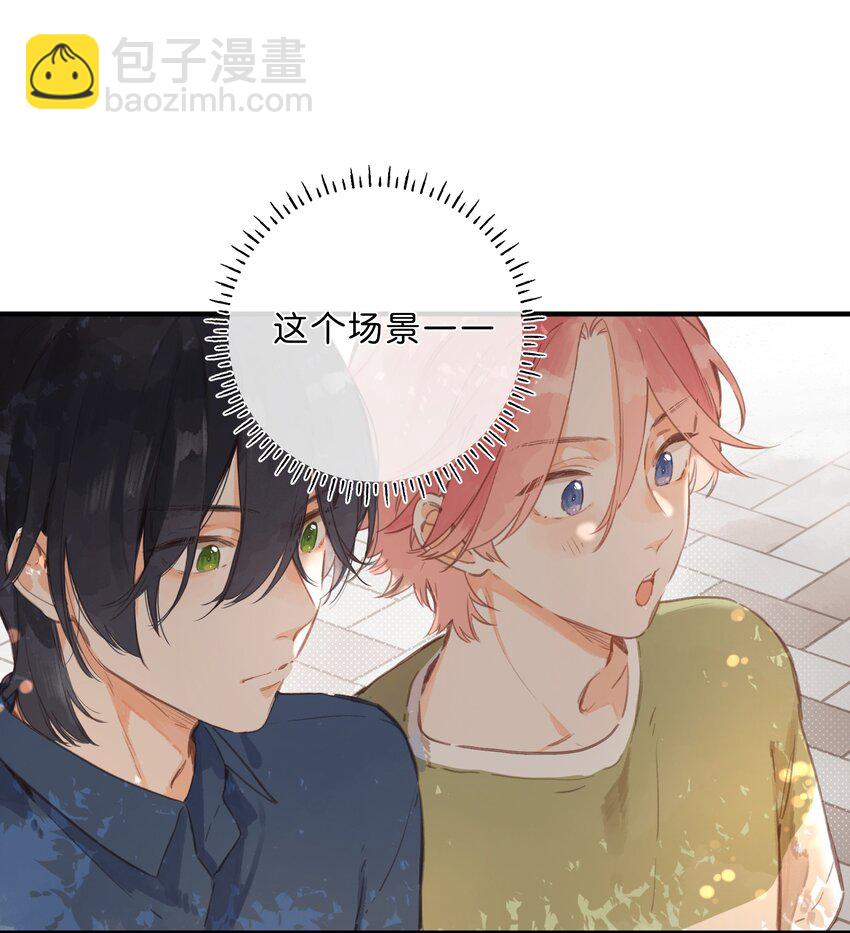 第15话 &ldquo;变态&rdquo;？！-第16话