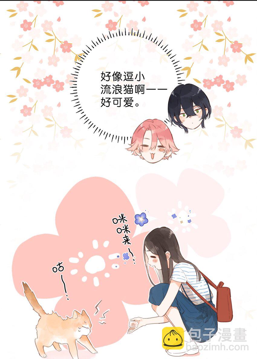 第15话 &ldquo;变态&rdquo;？！-第16话