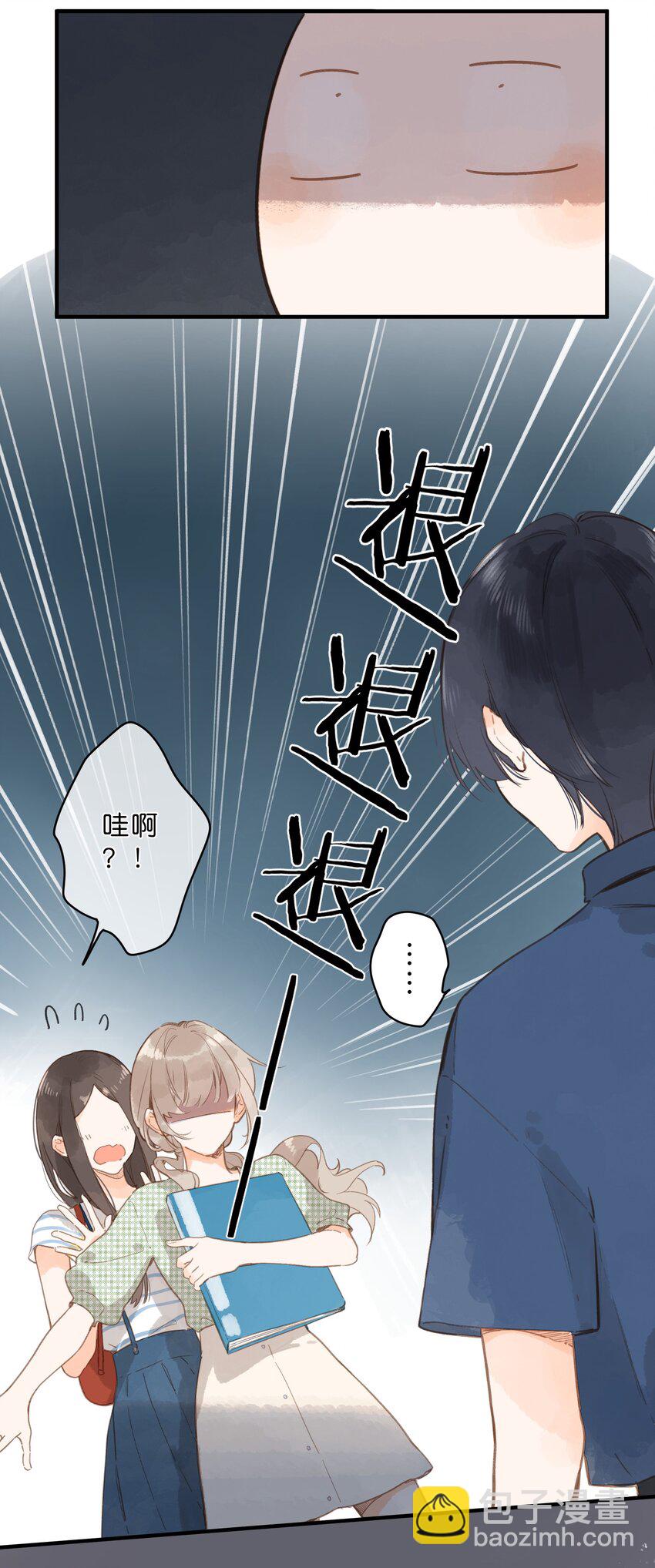 第15话 &ldquo;变态&rdquo;？！-第16话