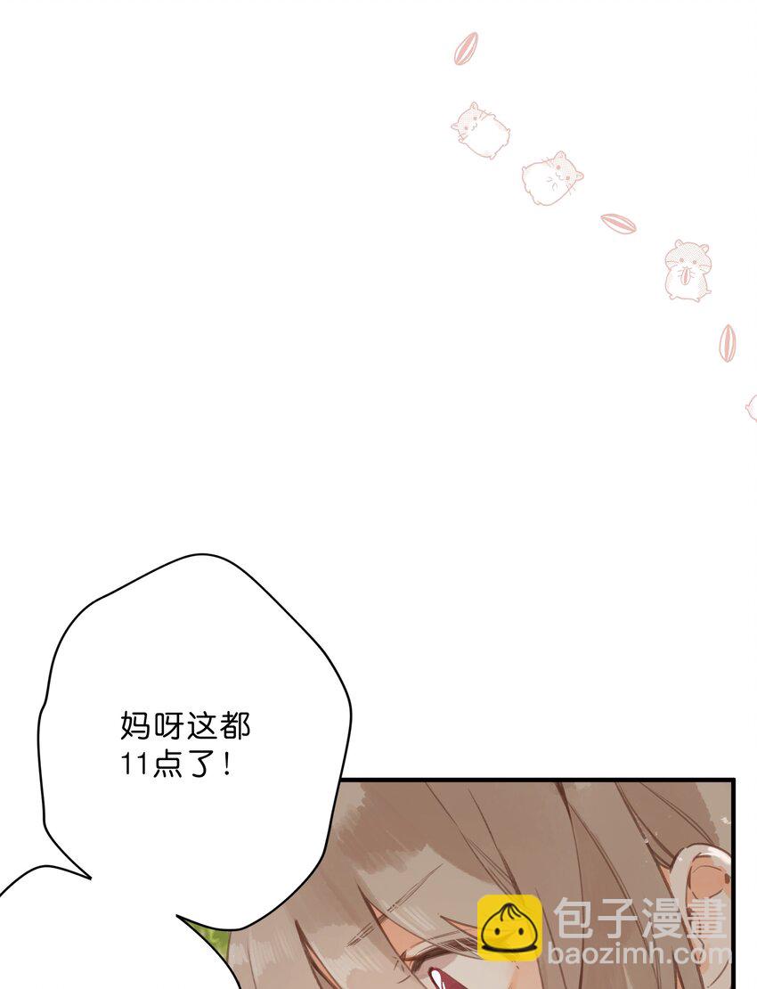 第15话 &ldquo;变态&rdquo;？！-第16话