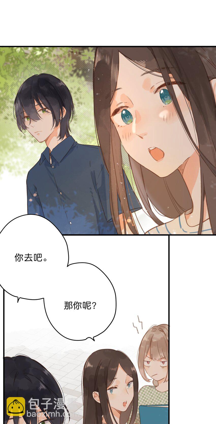 第15话 &ldquo;变态&rdquo;？！-第16话