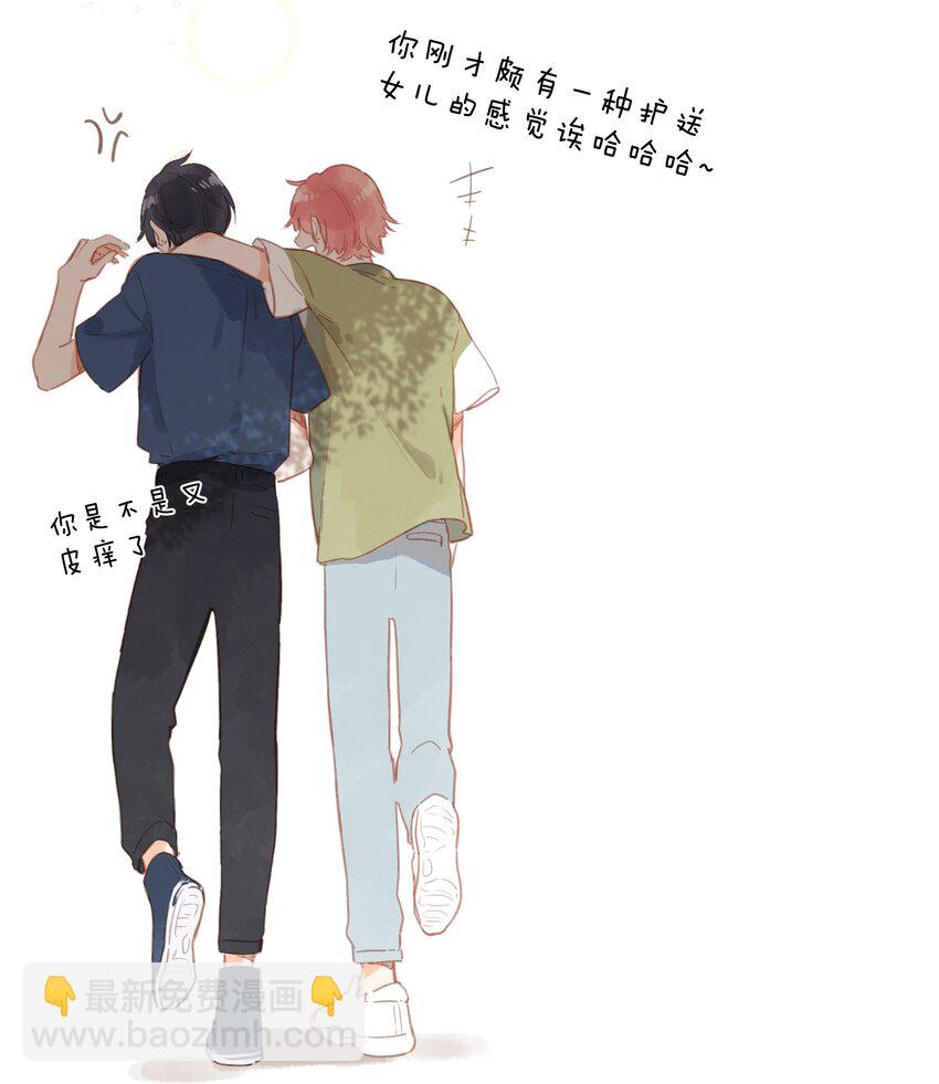 第15话 &ldquo;变态&rdquo;？！-第16话