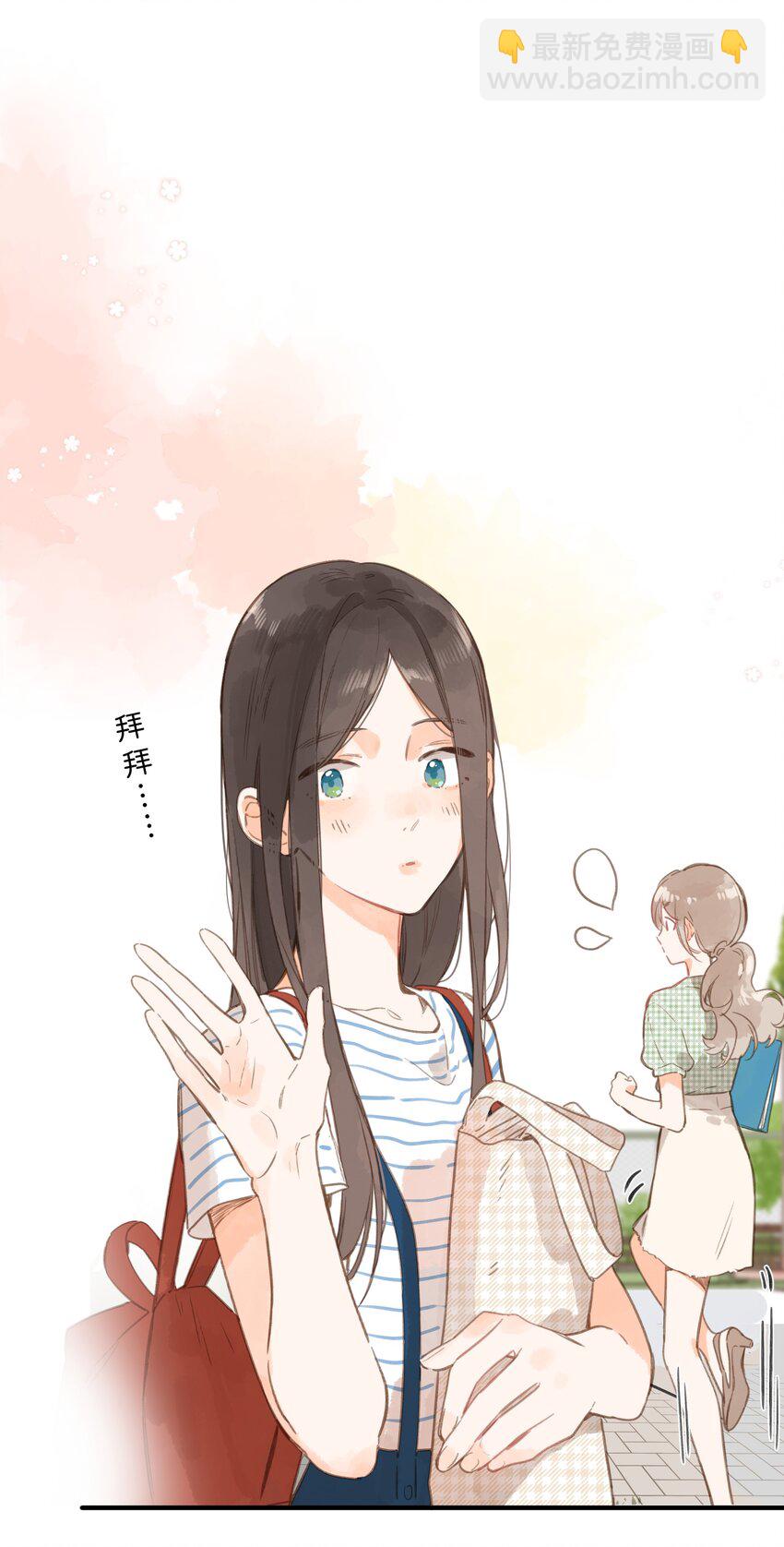 第15话 &ldquo;变态&rdquo;？！-第16话