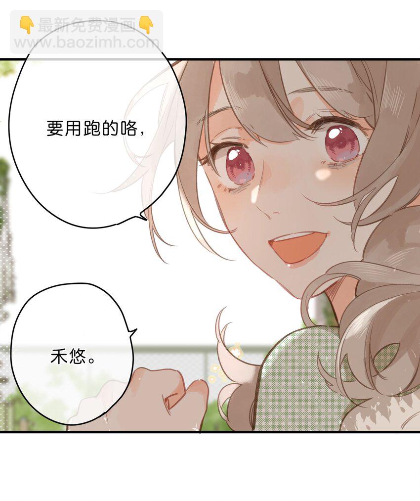 第15话 &ldquo;变态&rdquo;？！-第16话